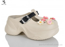 Кроксы Red Sun