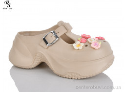 Кроксы Red Sun