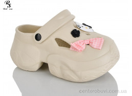 Кроксы Red Sun