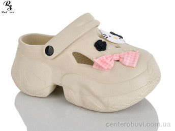 Кроксы Red Sun