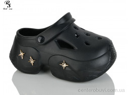 Кроксы Red Sun