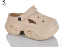 Кроксы Red Sun