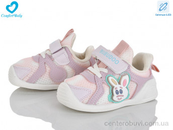Кроссовки Comfort-baby