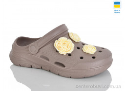 Кроксы Зручне взуття