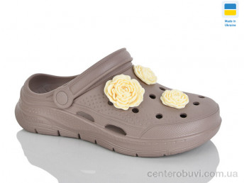 Кроксы Зручне взуття