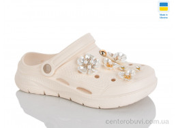 Кроксы Зручне взуття