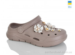 Кроксы Зручне взуття