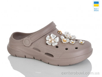 Кроксы Зручне взуття