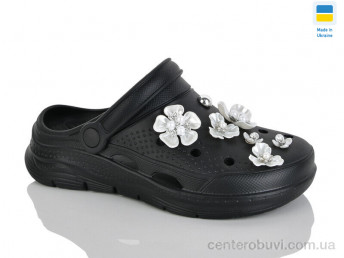 Кроксы Зручне взуття