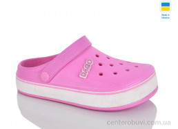 Кроксы Зручне взуття