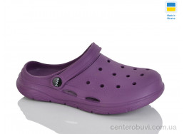Кроксы Зручне взуття