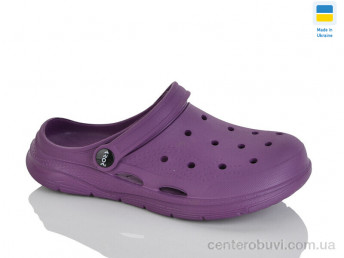 Кроксы Зручне взуття
