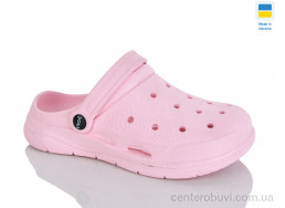 Кроксы Зручне взуття