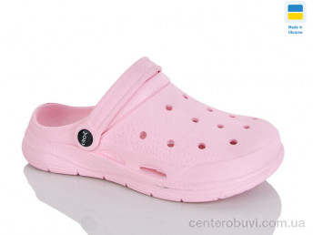 Кроксы Зручне взуття