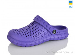 Кроксы Зручне взуття