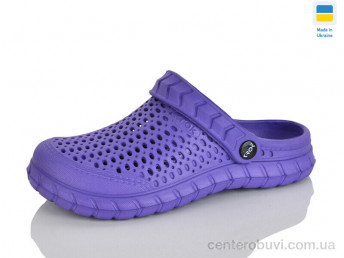 Кроксы Зручне взуття