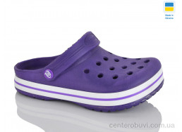 Кроксы Зручне взуття