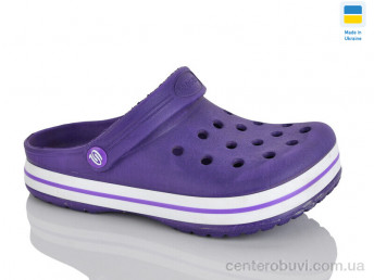 Кроксы Зручне взуття