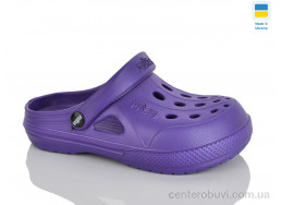 Кроксы Зручне взуття