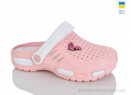 Кроксы Зручне взуття