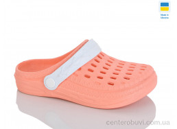 Кроксы Зручне взуття