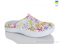 Кроксы Зручне взуття