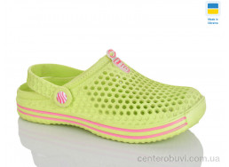 Кроксы Зручне взуття