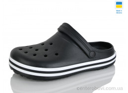 Кроксы Зручне взуття