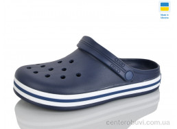 Кроксы Зручне взуття