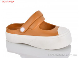 Кроксы QQ&Панда