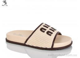 Шлепки Red Sun