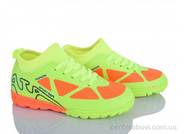 Футбольная обувь LQD