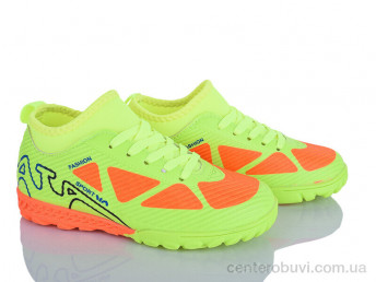 Футбольная обувь LQD