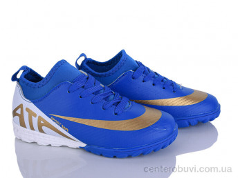 Футбольная обувь LQD