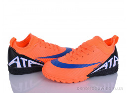 Футбольная обувь LQD