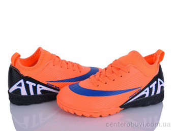 Футбольная обувь LQD