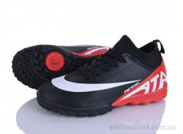 Футбольная обувь LQD