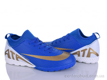 Футбольная обувь LQD