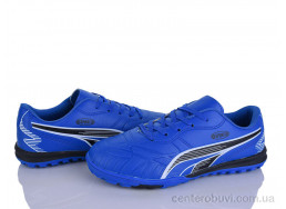 Футбольная обувь LQD