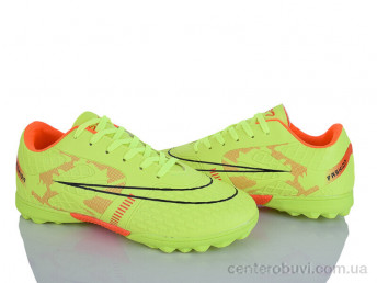 Футбольная обувь LQD