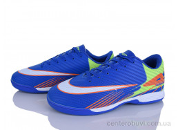 Футбольная обувь LQD