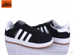 Кроссовки LQD