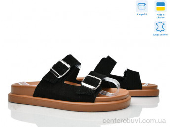 Шлепки Ailinda