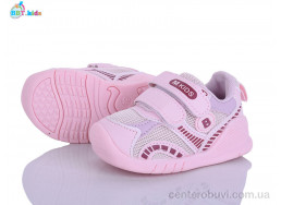 Кроссовки BBT