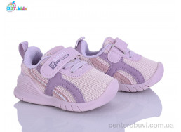 Кроссовки BBT