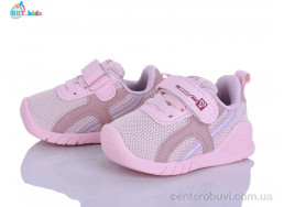 Кроссовки BBT