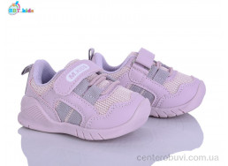 Кроссовки BBT