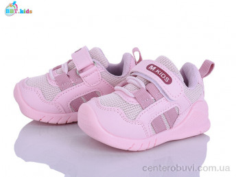 Кроссовки BBT