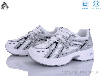 Кроссовки STILLI Group