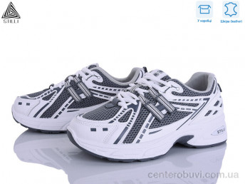 Кроссовки STILLI Group